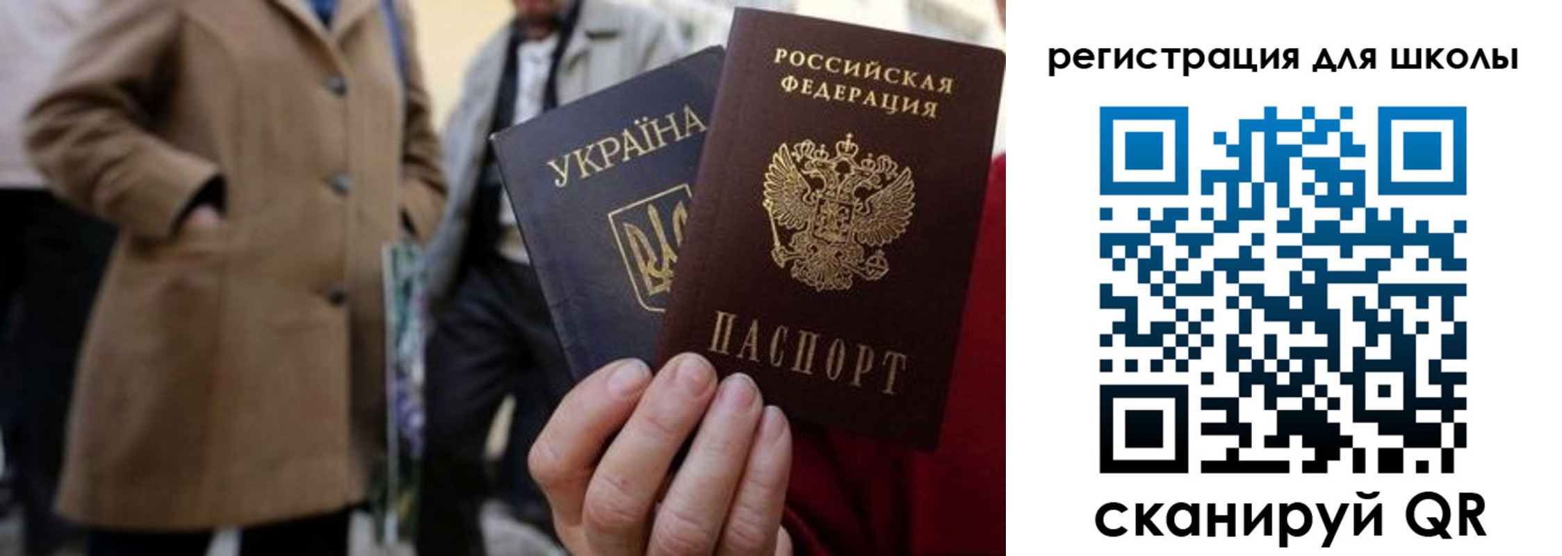 прописка поиск в Новоаннинском