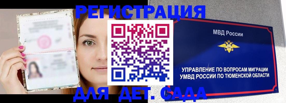 форма 3 в Новоаннинском